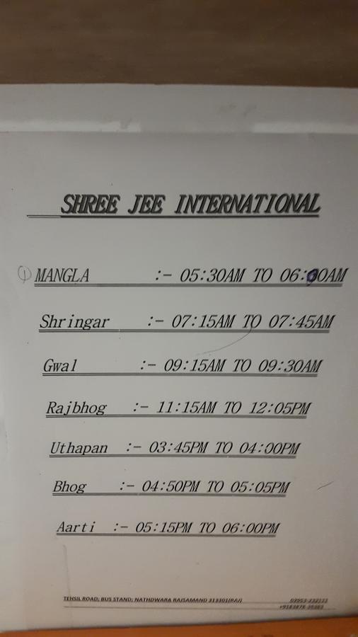 ホテルShree Jee Intenational Nāthdwāra エクステリア 写真